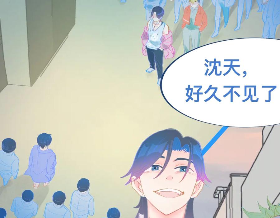 《黑道大哥的怪物打手》东城之虎登场 第2页