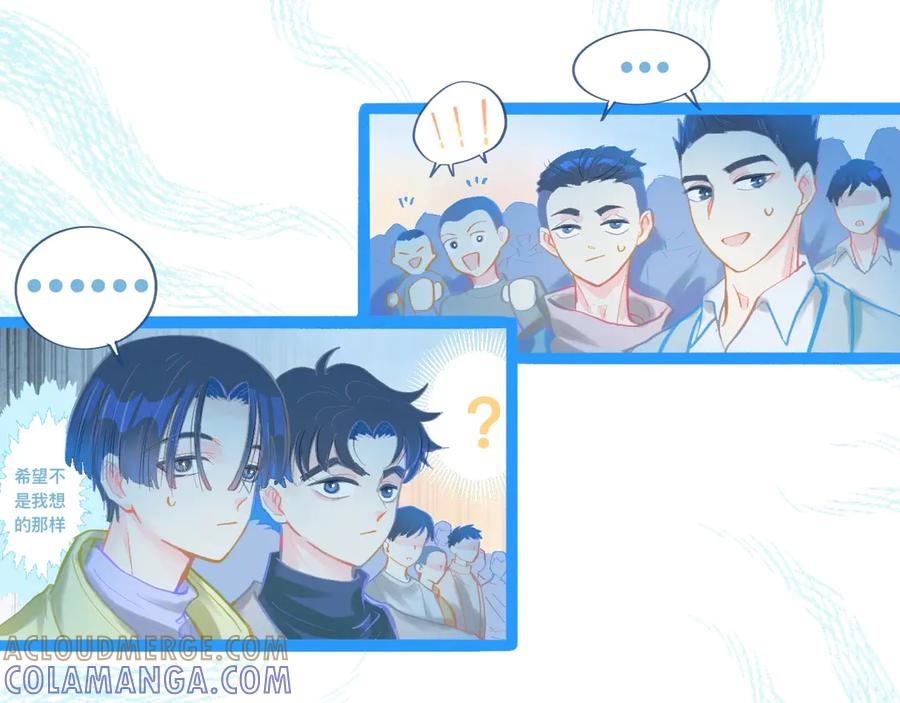 《黑道大哥的怪物打手》东城之虎登场 第27页