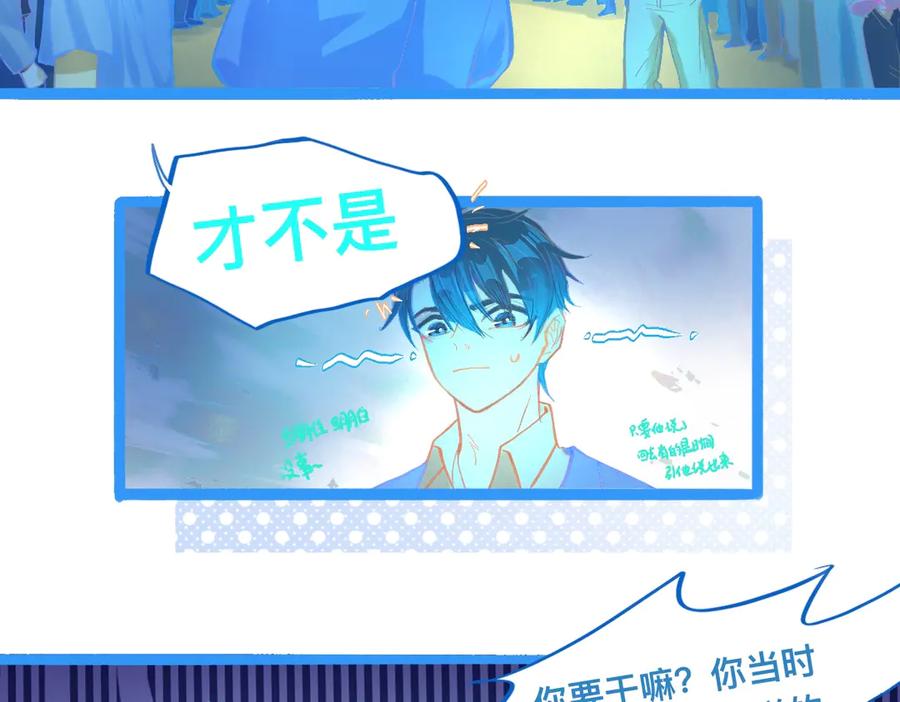 《黑道大哥的怪物打手》对峙 第2页