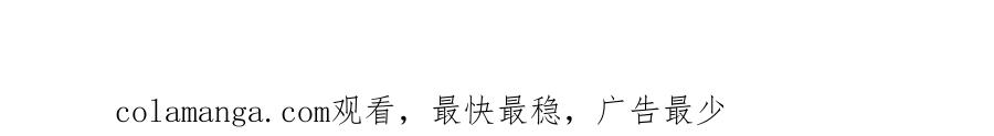 《黑道大哥的怪物打手》对峙 第27页