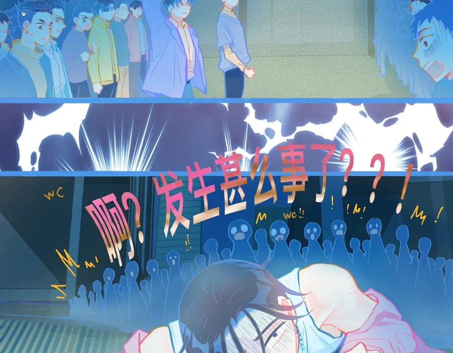 《黑道大哥的怪物打手》意外的失控 第18页