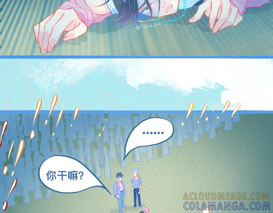 《黑道大哥的怪物打手》意外的失控 第19页