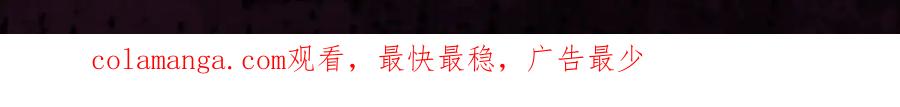 《黑道大哥的怪物打手》意外的失控 第26页
