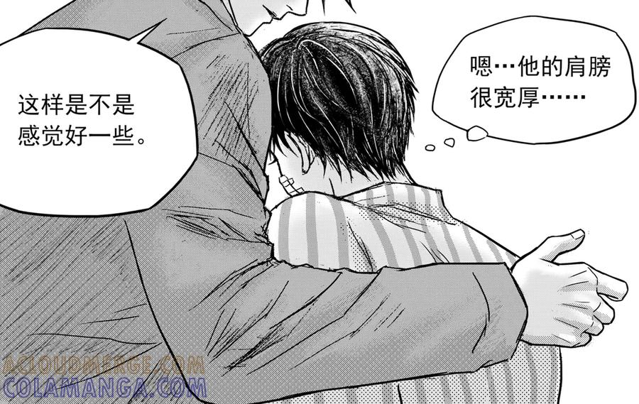 《通灵先生》第37话 命悬一线No.8 第37页
