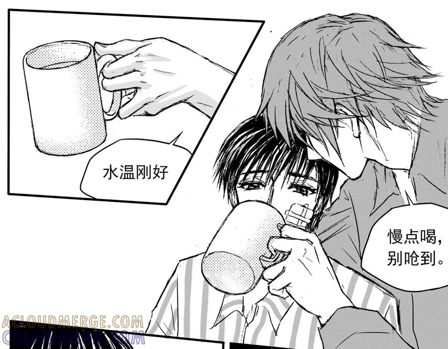 《通灵先生》第37话 命悬一线No.8 第39页