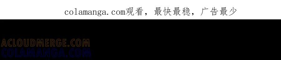 《通灵先生》第37话 命悬一线No.8 第1页