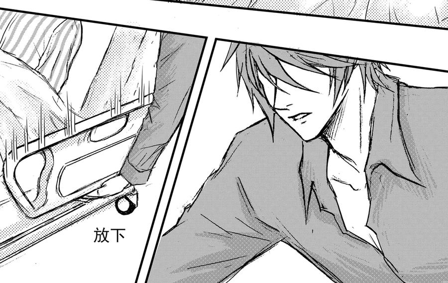 《通灵先生》第37话 命悬一线No.8 第34页