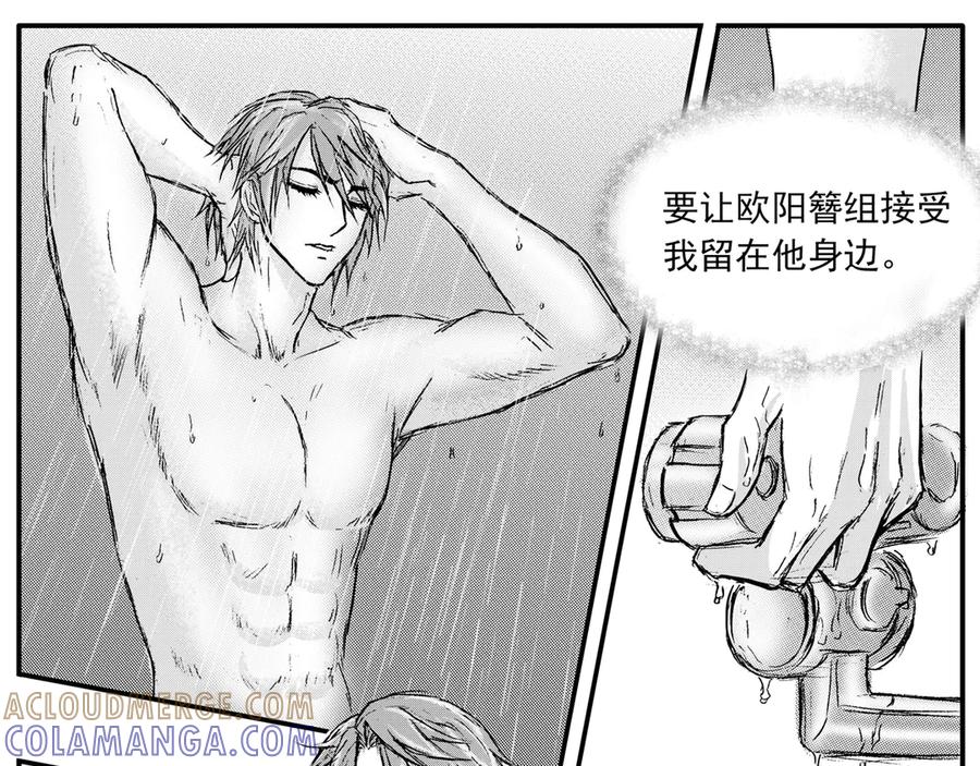《通灵先生》第37话 命悬一线No.8 第15页