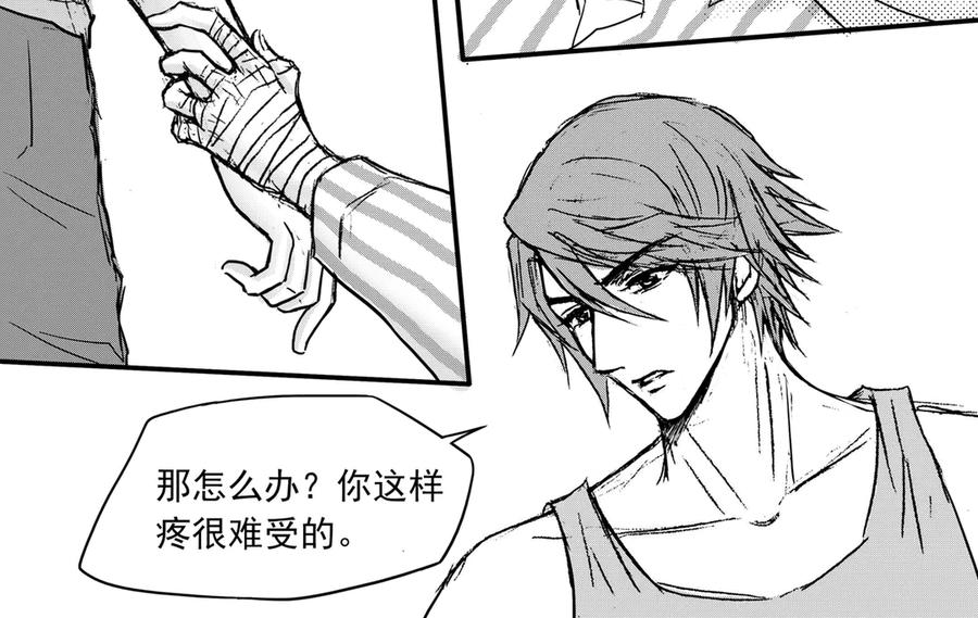 《通灵先生》第38话 遗失的灭灵剑No.1 第42页