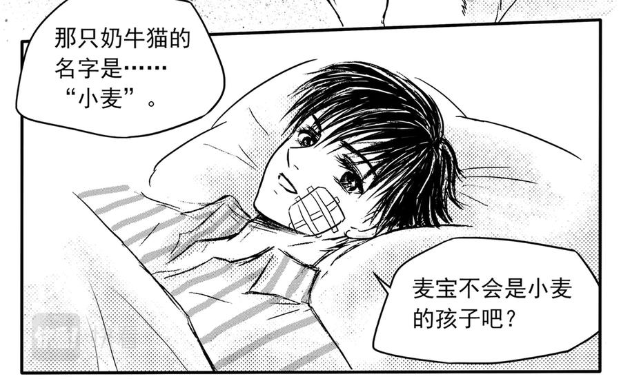 《通灵先生》第38话 遗失的灭灵剑No.1 第26页