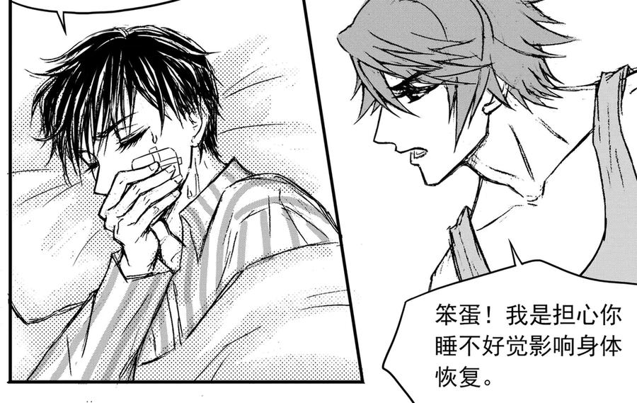 《通灵先生》第38话 遗失的灭灵剑No.1 第44页