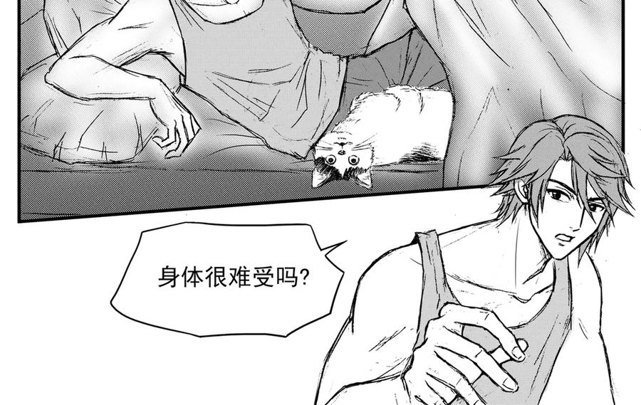 《通灵先生》第38话 遗失的灭灵剑No.1 第33页