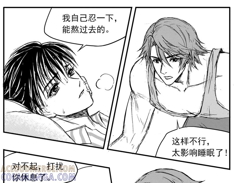 《通灵先生》第38话 遗失的灭灵剑No.1 第43页