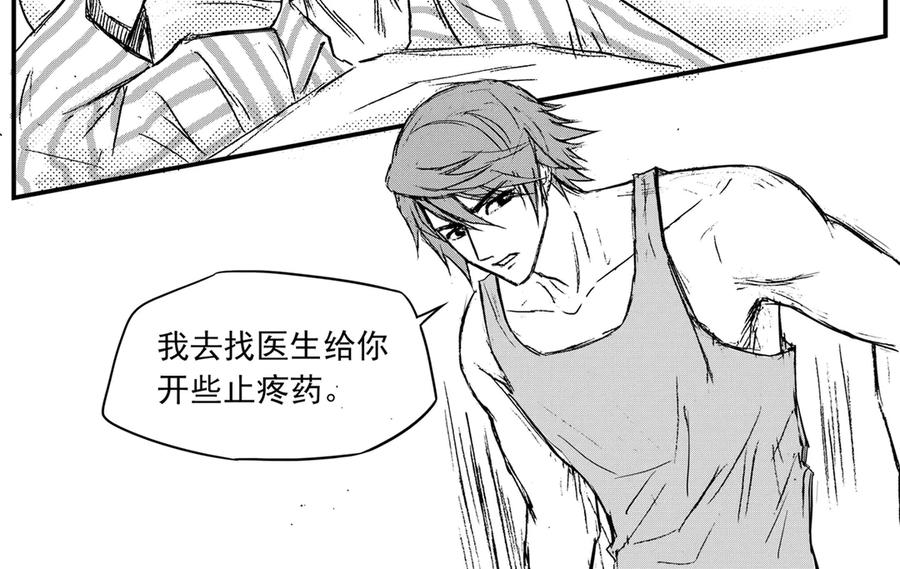 《通灵先生》第38话 遗失的灭灵剑No.1 第36页