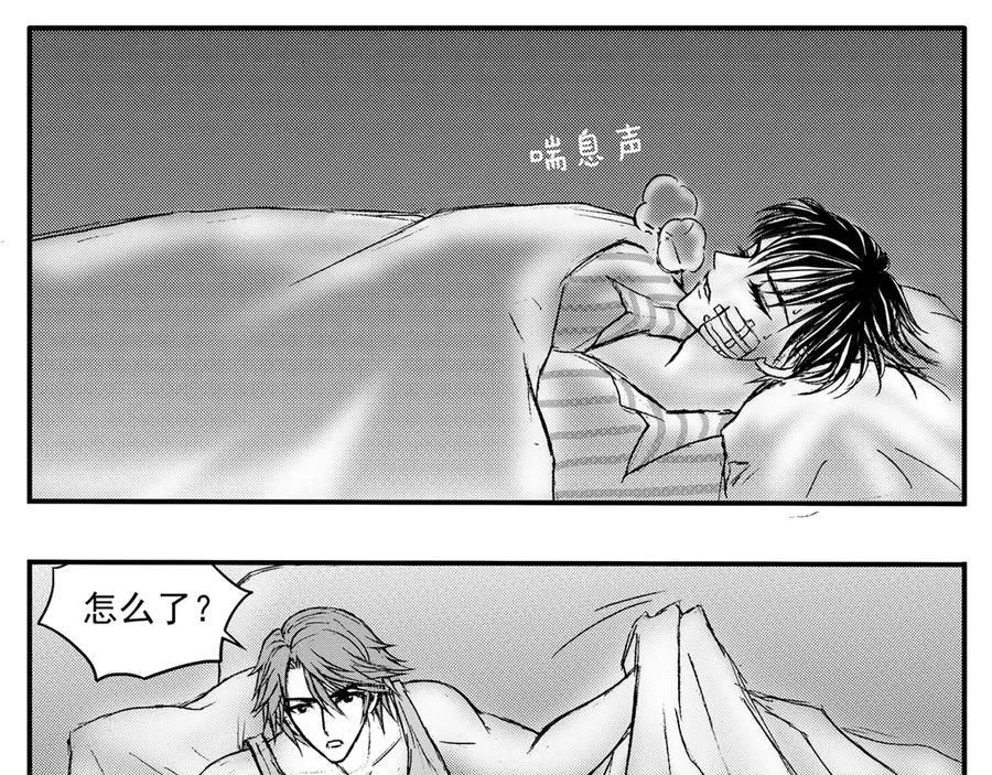 《通灵先生》第38话 遗失的灭灵剑No.1 第32页
