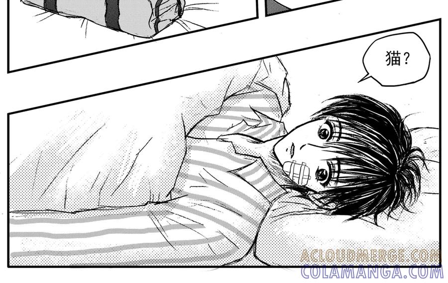 《通灵先生》第38话 遗失的灭灵剑No.1 第22页