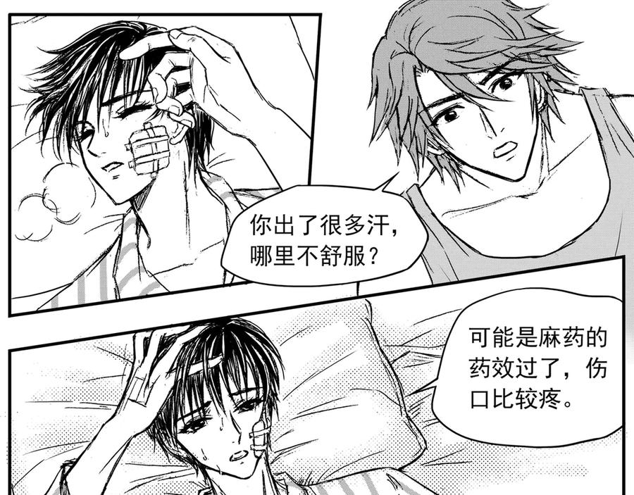 《通灵先生》第38话 遗失的灭灵剑No.1 第35页