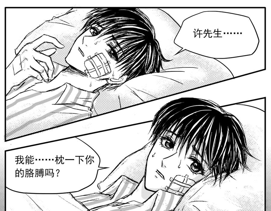 《通灵先生》第38话 遗失的灭灵剑No.1 第45页