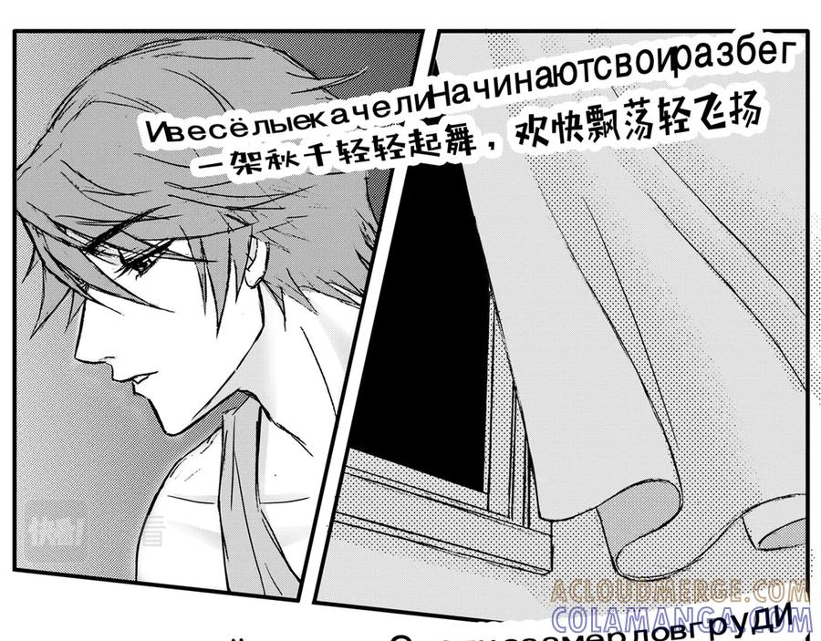 《通灵先生》第39话 遗失的灭灵剑No.2 第13页