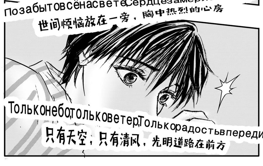 《通灵先生》第39话 遗失的灭灵剑No.2 第14页