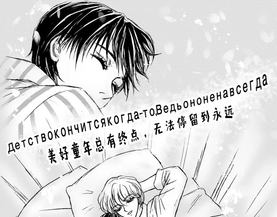 《通灵先生》第39话 遗失的灭灵剑No.2 第22页