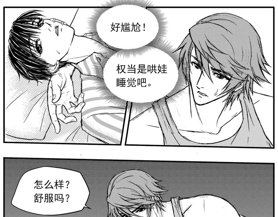 《通灵先生》第39话 遗失的灭灵剑No.2 第8页
