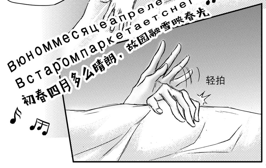 《通灵先生》第39话 遗失的灭灵剑No.2 第12页