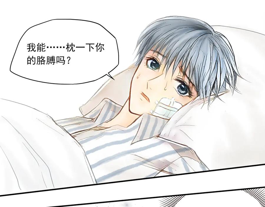《通灵先生》第39话 遗失的灭灵剑No.2 第2页