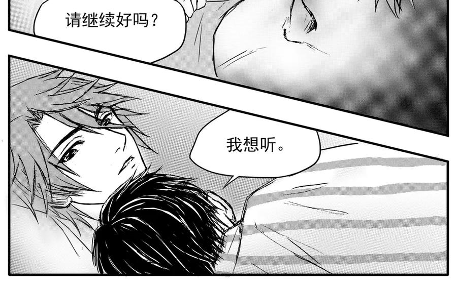 《通灵先生》第39话 遗失的灭灵剑No.2 第18页