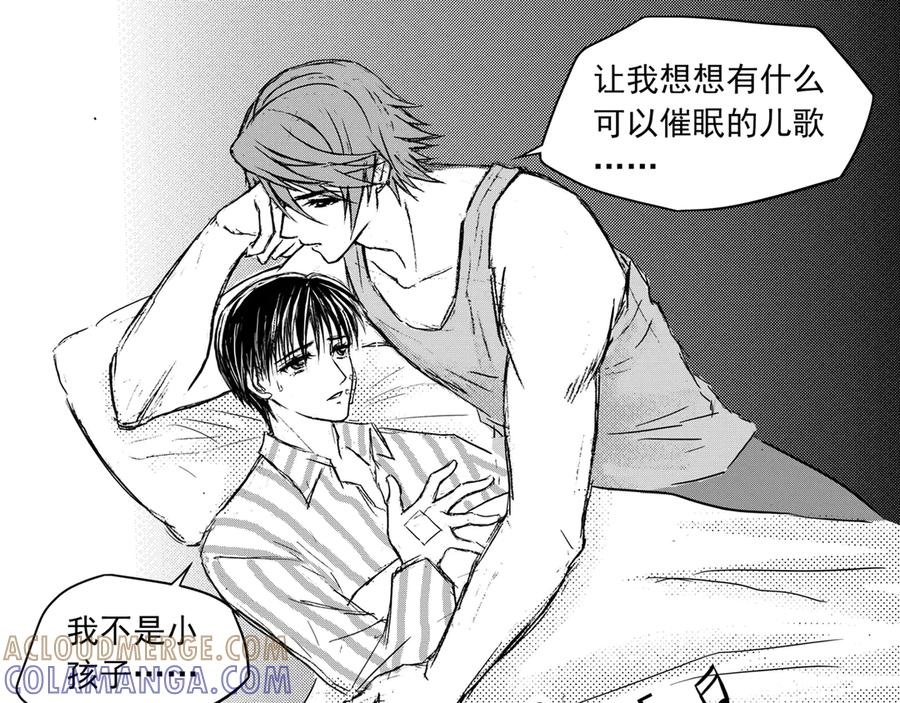 《通灵先生》第39话 遗失的灭灵剑No.2 第11页