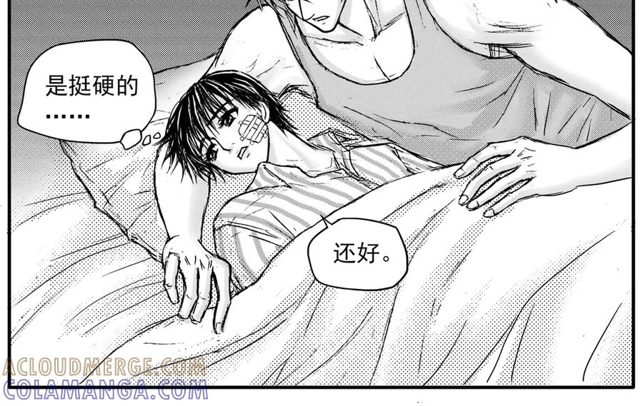 《通灵先生》第39话 遗失的灭灵剑No.2 第9页