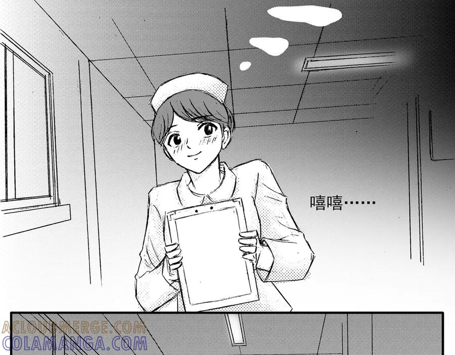 《通灵先生》第39话 遗失的灭灵剑No.2 第35页