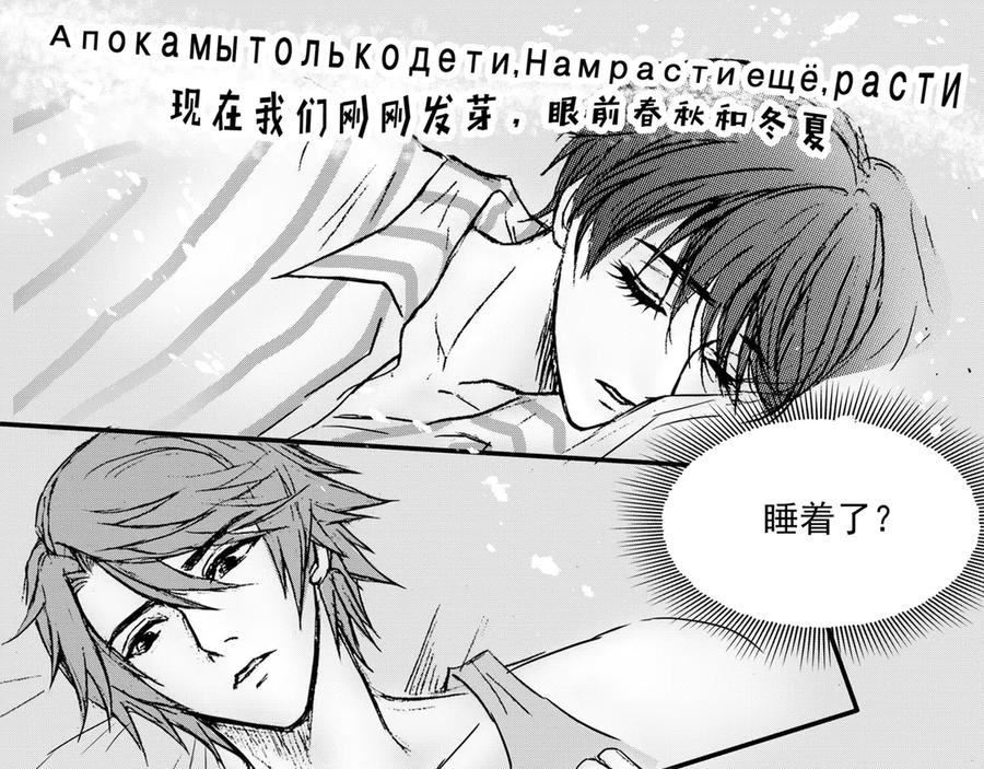 《通灵先生》第39话 遗失的灭灵剑No.2 第24页