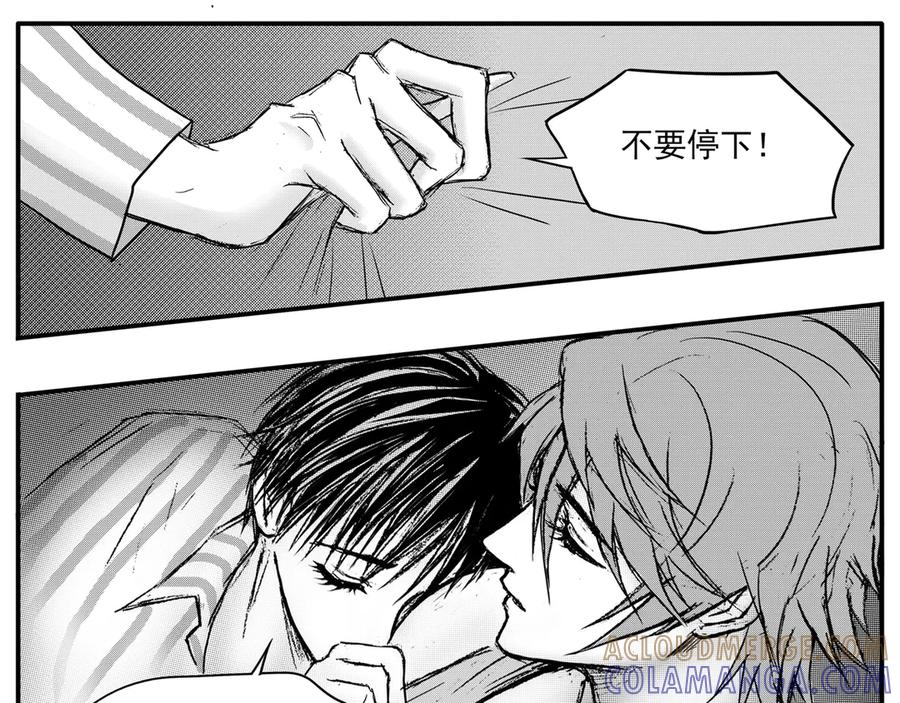 《通灵先生》第39话 遗失的灭灵剑No.2 第17页
