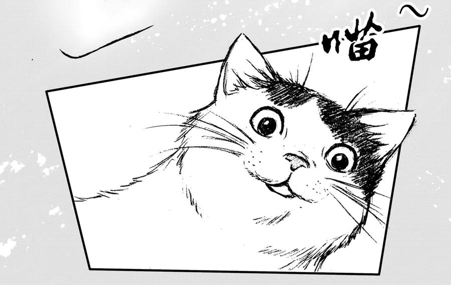 《通灵先生》第40话 遗失的灭灵剑No.3 第11页