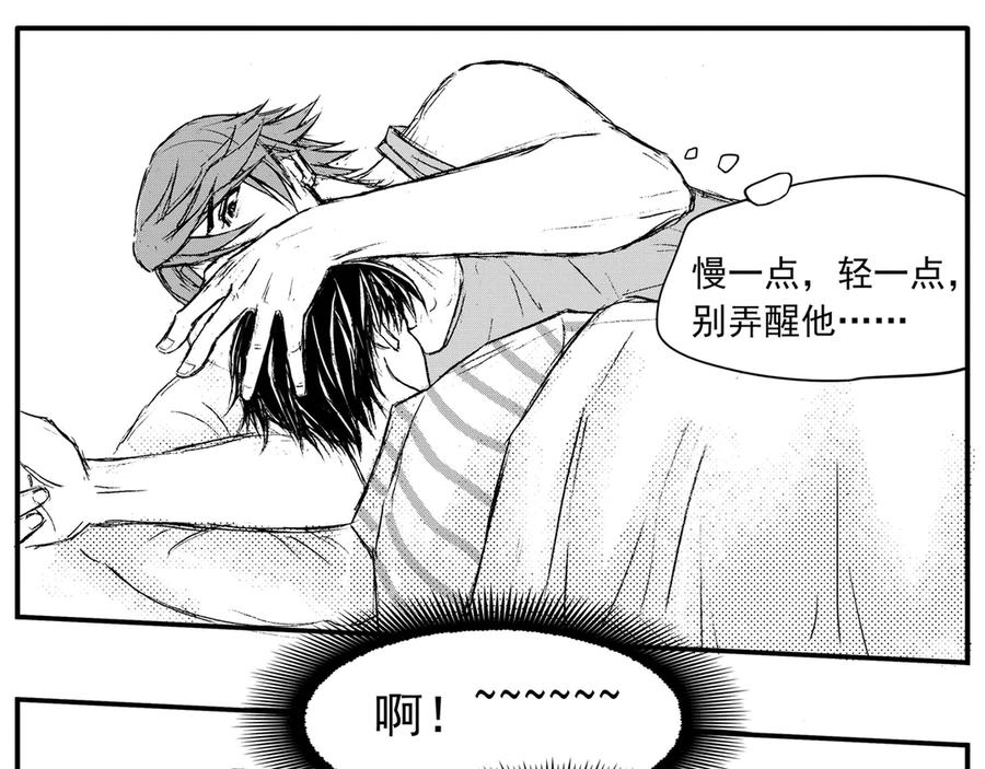 《通灵先生》第40话 遗失的灭灵剑No.3 第18页