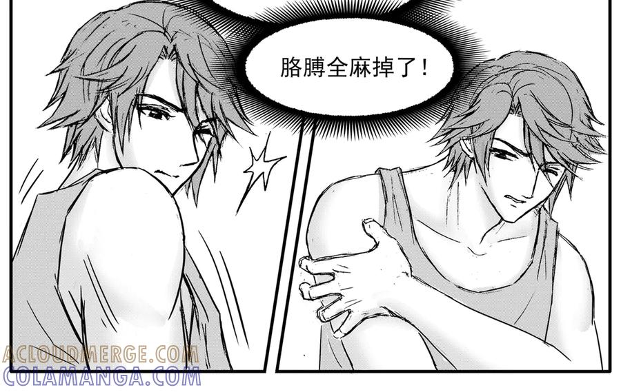 《通灵先生》第40话 遗失的灭灵剑No.3 第19页
