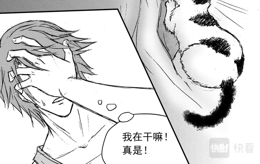 《通灵先生》第40话 遗失的灭灵剑No.3 第14页