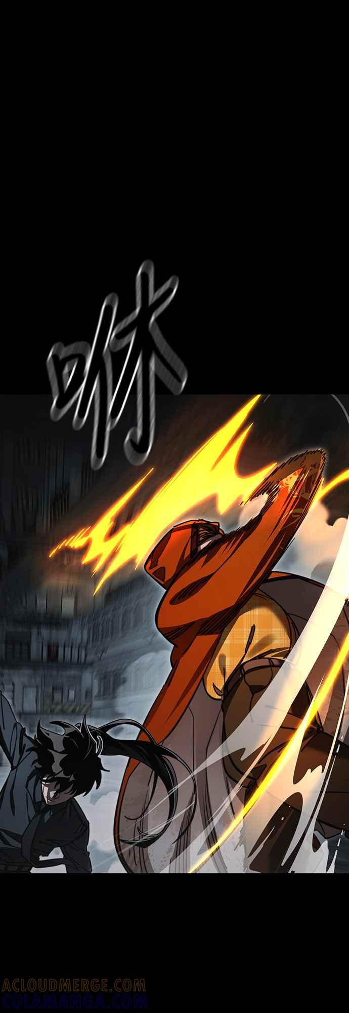 阎罗降临 - 第63话 - 第57张图