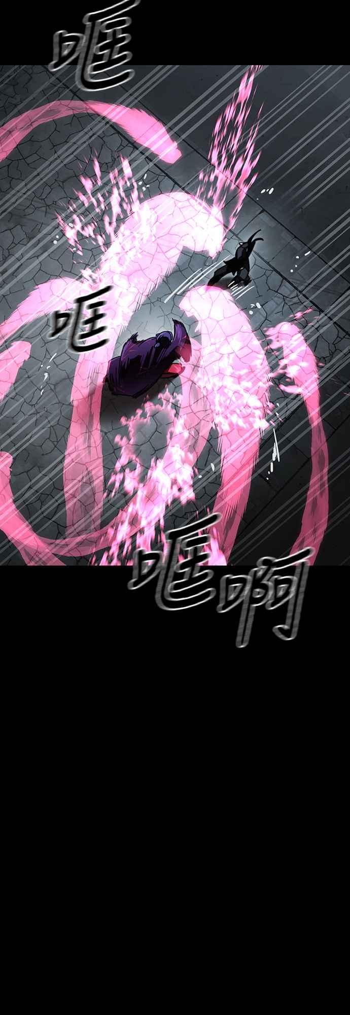 阎罗降临 - 第63话 - 第22张图