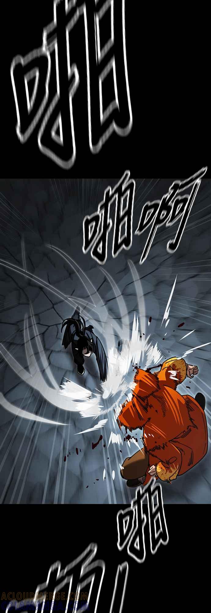 阎罗降临 - 第63话 - 第65张图