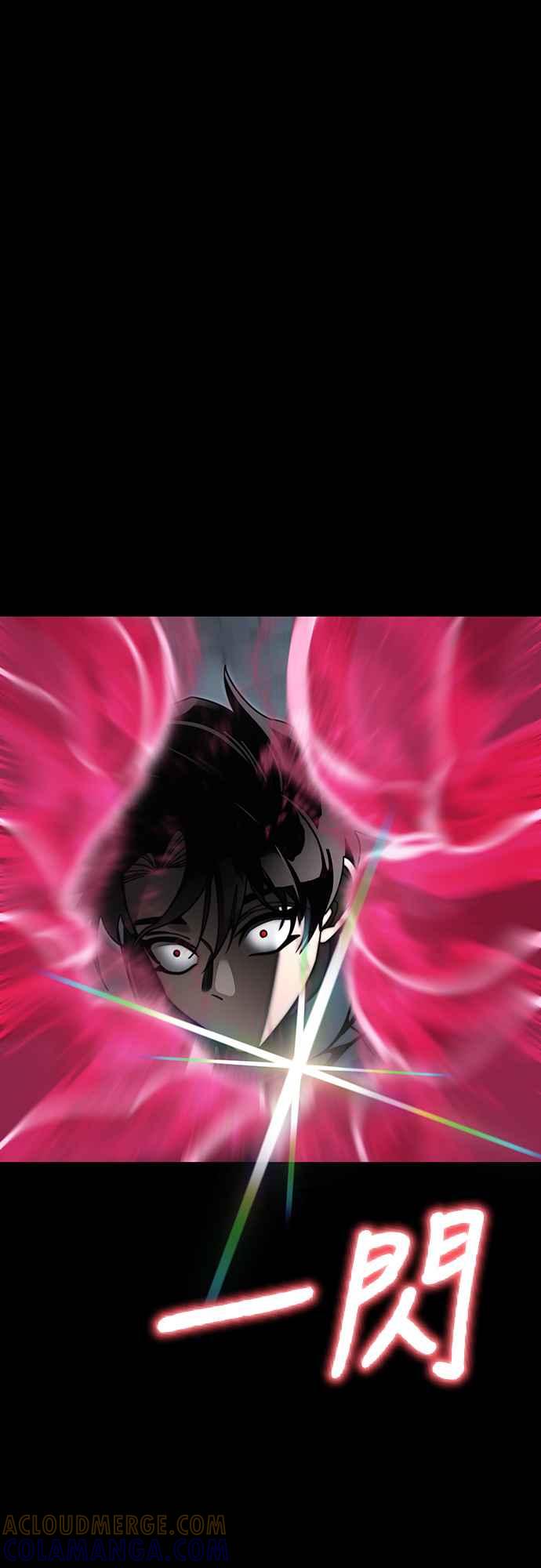 阎罗降临 - 第63话 - 第53张图