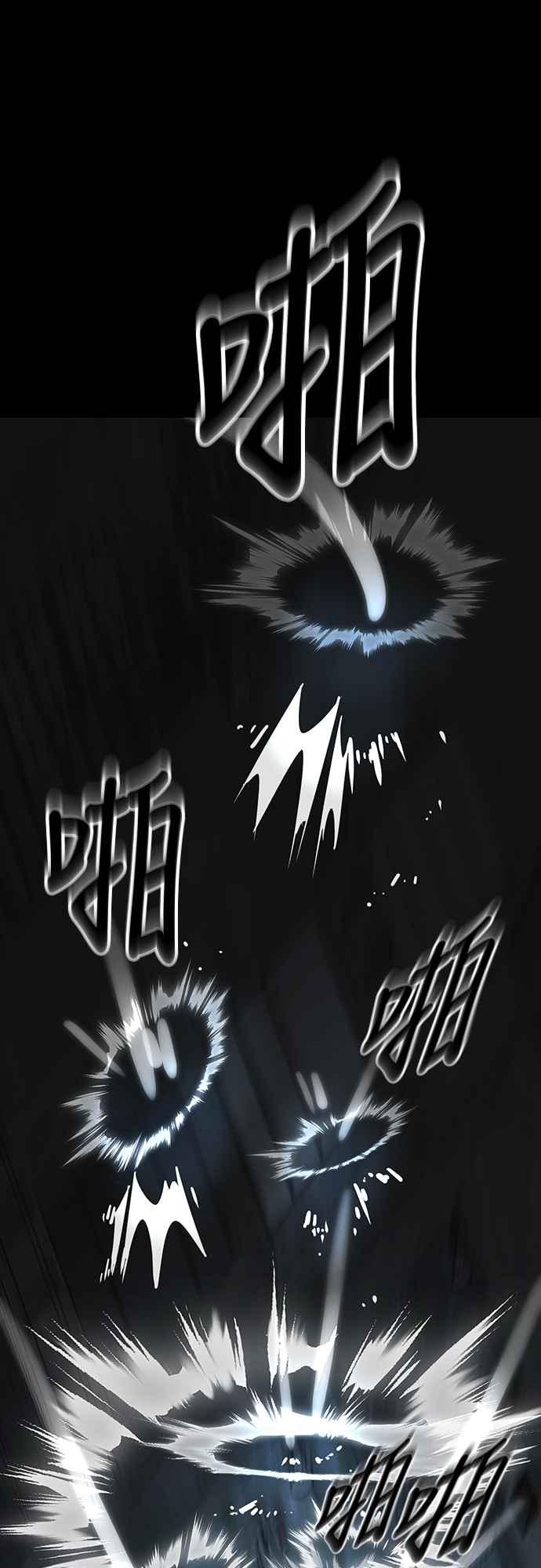 阎罗降临 - 第63话 - 第91张图