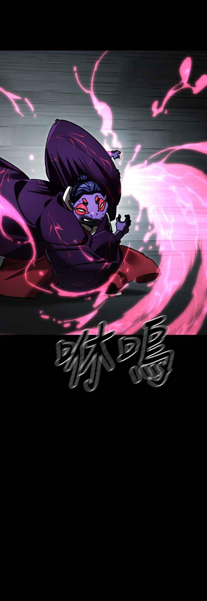 阎罗降临 - 第63话 - 第23张图