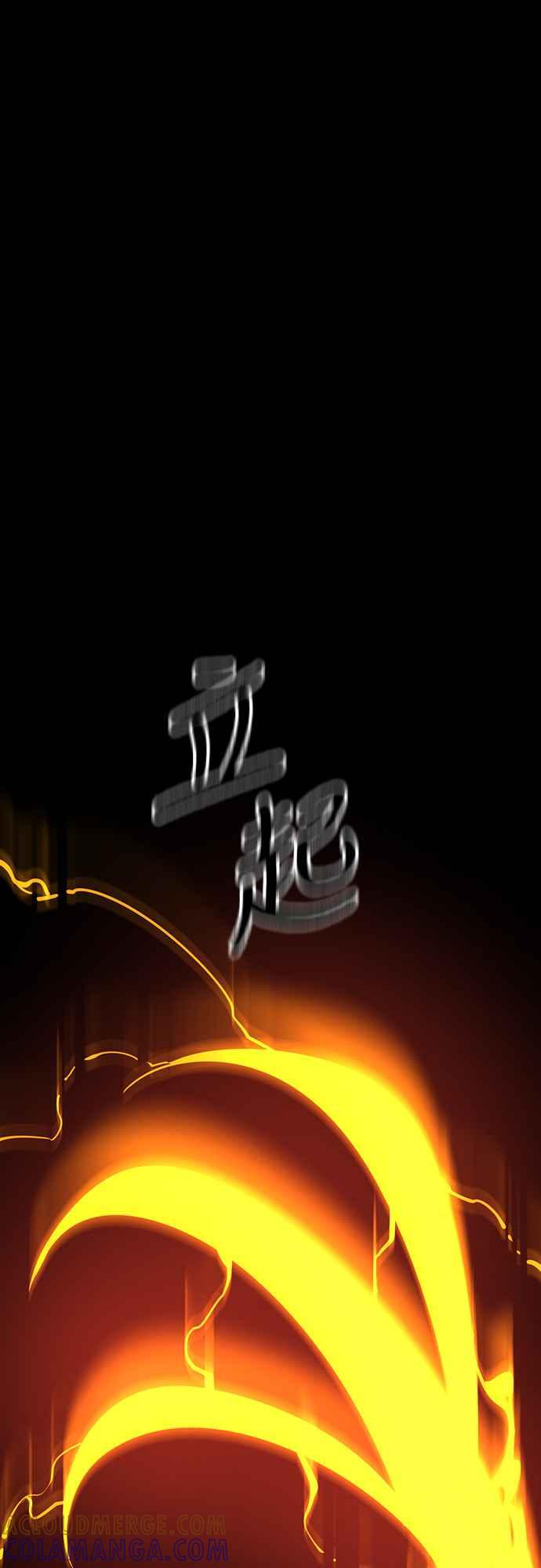 阎罗降临 - 第63话 - 第77张图