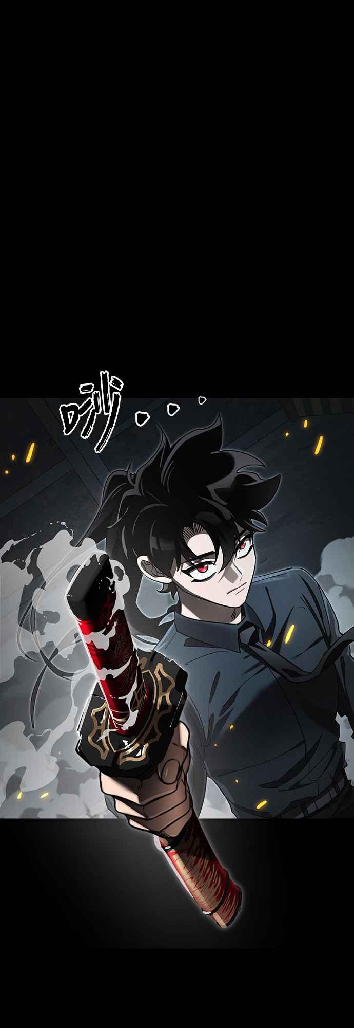 阎罗降临 - 第63话 - 第34张图