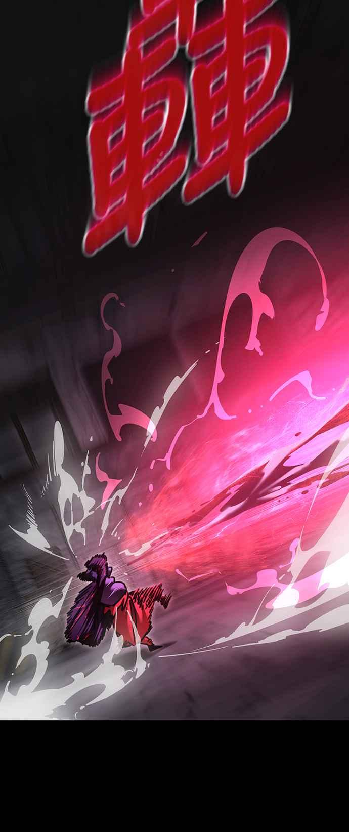 阎罗降临 - 第64话 - 第12张图