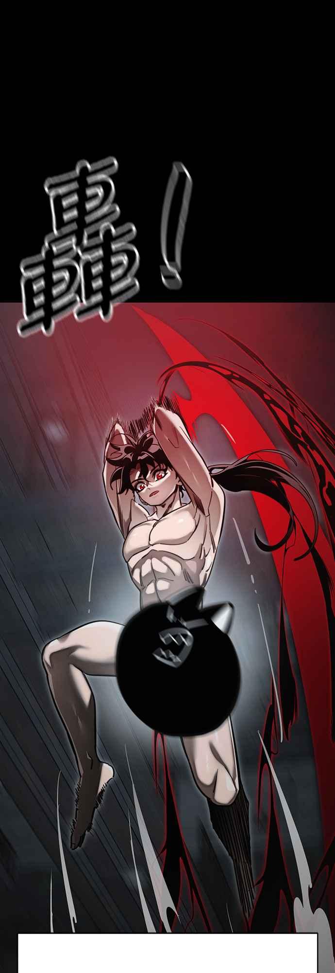 阎罗降临 - 第64话 - 第32张图