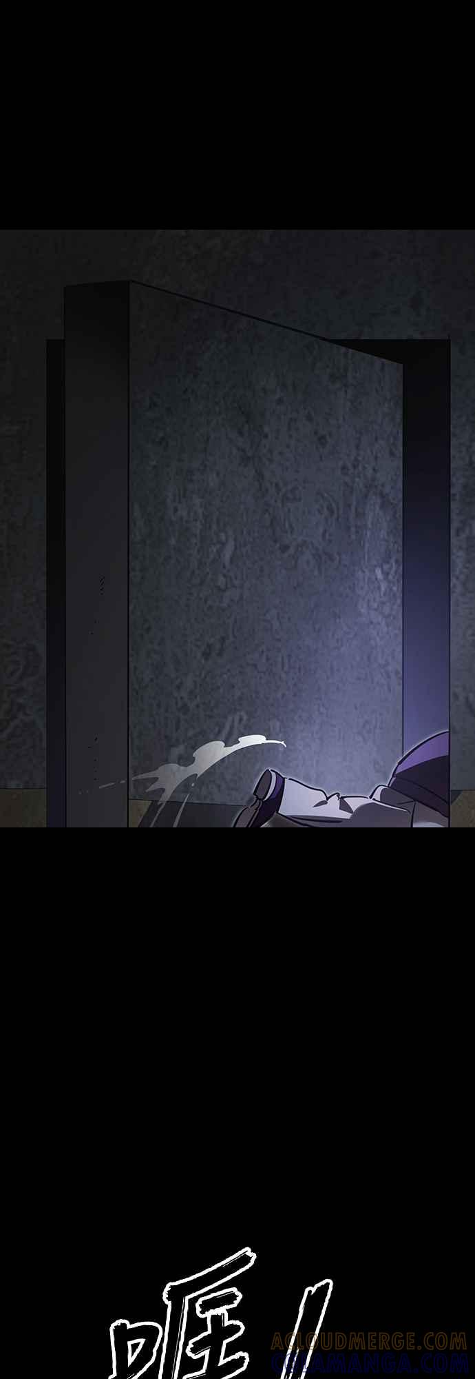 阎罗降临 - 第64话 - 第49张图