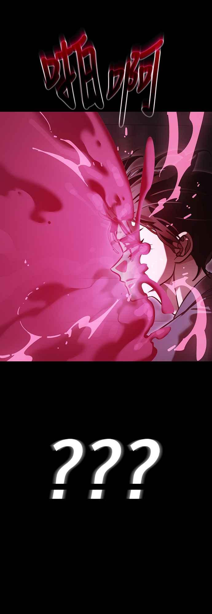 阎罗降临 - 第64话 - 第20张图